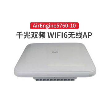 ΪHUAWEIwifi6APǧ˫Ƶҵ߽ 11ax AirEngine5760-10 2x2˫Ƶ