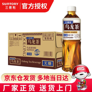三得利（Suntory） 三得利无糖乌龙茶 0糖0脂0能量（Suntory） 无糖茶饮料 茶饮品 乌龙茶500ml*15瓶