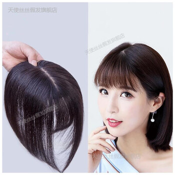 如何变换多样魅力？天使丝丝发套假发为你解决烦恼