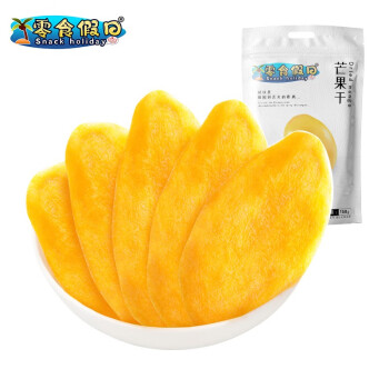零食假日京东自营旗舰店的芒果干150g/袋:历史价格查询和购买经验
