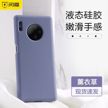 闪魔手机壳:品质材料,优惠价格