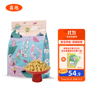 喜崽三文鱼主食冻干猫零食:价格走势,品质保证,选择技巧