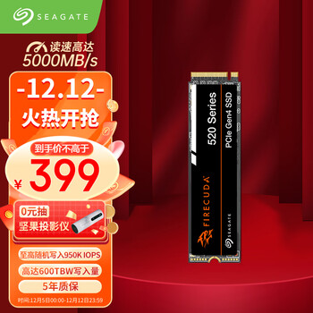 希捷(Seagate) 1TB SSD固态硬盘 M.2接口(NVMe协议 PCIe4.0×4) 电竞玩家之选游戏高速 希捷酷玩520