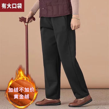 妈妈外裤奶奶加厚裤秋天中老年人穿的中老年女裤加绒加厚裤子高腰外穿老太太加绒保暖裤妈妈加绒裤子 贴心纯黑【冬季款】保暖加黄金绒 3XL建议115到135斤