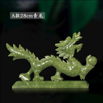 天然玉石雕刻龙青龙家居客厅装饰品生肖龙工艺品玉器风水岫玉雕刻石头
