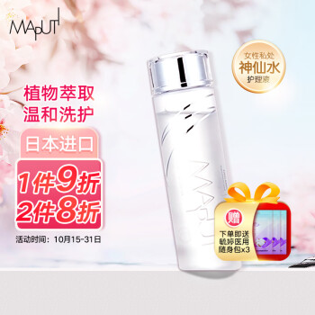 走势稳定!MAPUTI女性私处神仙水清洁护理清洗液购买评价