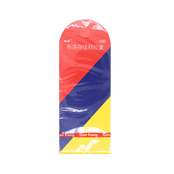 有券的上：感康 布洛芬缓释胶囊 0.3g*12粒