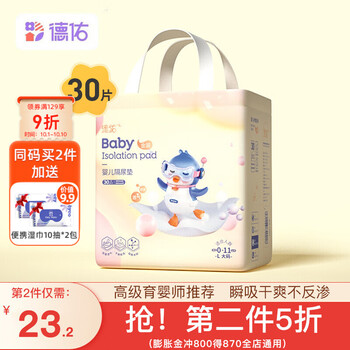 抢购必备!稳定涨势的``三餐厅``家具