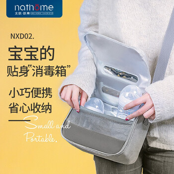北欧欧慕nxd02 北欧欧慕 Nathome 奶瓶消毒器宝宝奶瓶消毒袋母婴儿专用消毒机妈咪便携式多功能紫外线消毒包nxd02 浅灰 行情报价价格 北欧欧慕nxd02 北欧欧慕 Nathome 奶瓶消毒器宝宝奶瓶消毒袋母婴儿专用消毒机妈咪便携式多功能紫外线消毒包nxd02 浅灰 行情报价价格