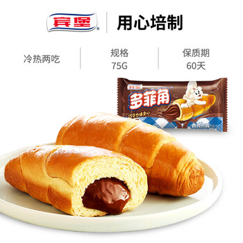 宾堡多菲角巧克力夹心牛角手撕面包 营养早餐下午茶点心零食休闲食品