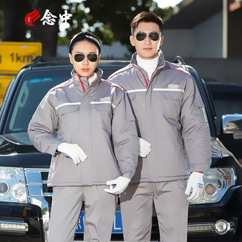 念中 长城哈弗冬季工作服棉服男女哈佛4s店加厚棉衣车间维修售后保暖