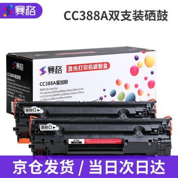 ce845a