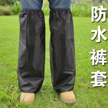 车骑行防水裤套男女套腿户外加厚防雨防雪裤套 黑色 xxl【图片 价格