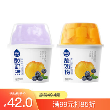 雅弥优格嚼绊酸奶水果捞 黄桃蓝莓椰果布丁180g*6杯代餐奶 国潮好货