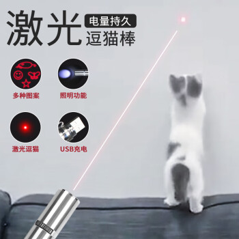 锋上激光逗猫棒：最佳猫玩具选择，价格走势分析