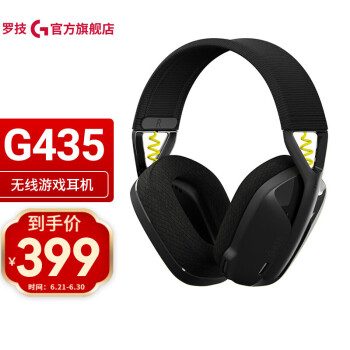 罗技（G） G435无线蓝牙游戏耳机耳麦电脑手机麦克风头戴式FPS吃鸡英雄联盟LOL 黑色