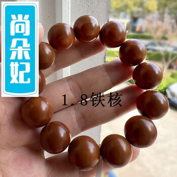 尚朵妃轻奢 收藏铁核正圆光珠三角孔梅林橄榄核素串 无补无漏舟山核雕