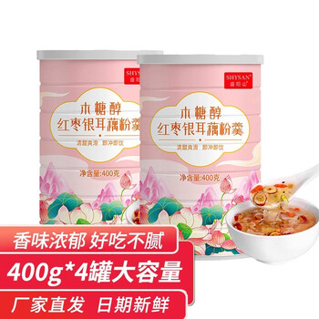SHYSAN(神怡散)冲饮谷物:价格走势、口感细腻丰富