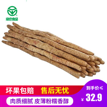「蜜和来」高品质根茎类商品推荐,满足您的口感和健康需求