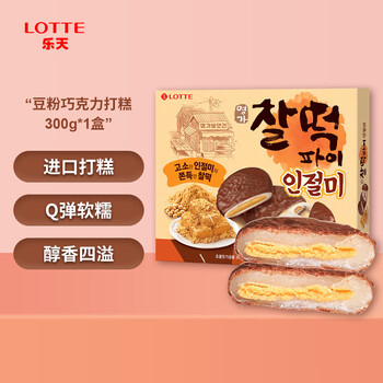 乐天豆粉巧克力味年糕派300g