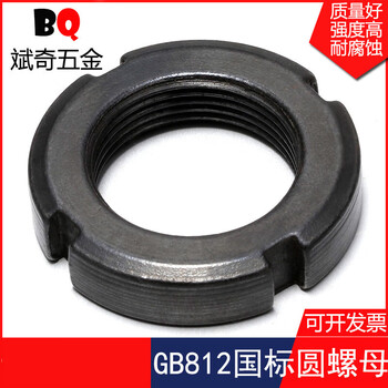 GB812国标圆螺母开槽锁紧螺母止退防松锁母四槽螺母并帽M10M300 M30*1.5 M30*1.5【图片 价格 品牌 报价】-京东