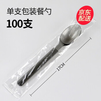 追踪价格趋势,买XX最划算