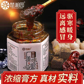 ԰ǽ Ǹཪ ֹǽ轪ˮ֭500g