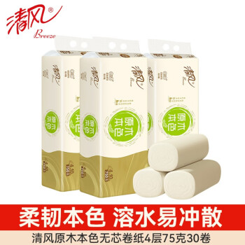 2023年8月21日更新【万能白菜价】的图片 第32张