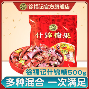 徐福记糖果旗舰店-奇美拉混合口味糖果，让你甜蜜不止