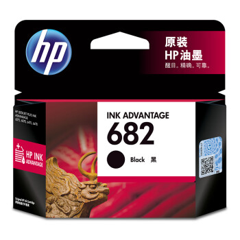惠普(HP)682原装墨盒 适用hp 2336/2775/2776/2777/2778/2779/4175/4178/6078/6478打印机 黑色墨盒