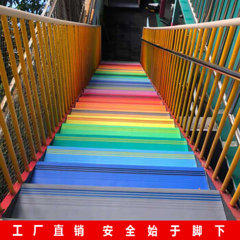 防滑楼梯垫pvc室内家用改造转角台阶贴防滑幼儿园塑胶垫楼梯踏步板
