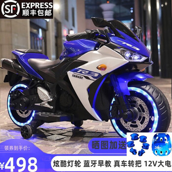 钻诗大号儿童电动摩托车3-7-10岁男女小孩宝宝充电两轮玩具新款摩托 旗舰蓝+手拧加速+灯轮皮座12V
