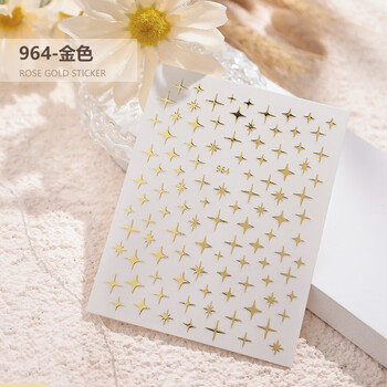 恩妮诗网红美甲贴纸新款满天星爱心贴片金光闪闪镂空贴花指甲工具装饰品 964-星芒（金色）