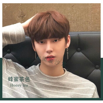 男士专用潮男2021流行色自己染网红纯自然黑茶染头发膏蜂蜜茶色