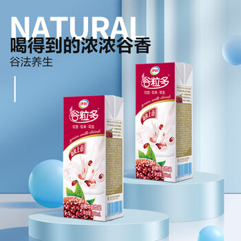 伊利谷粒多红谷红豆红米花生250ml12盒营养早餐谷物牛奶饮品整箱谷粒