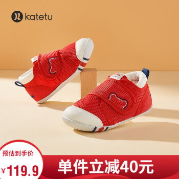 卡特兔学步鞋经典款婴儿鞋，提供优越舒适度和支撑性