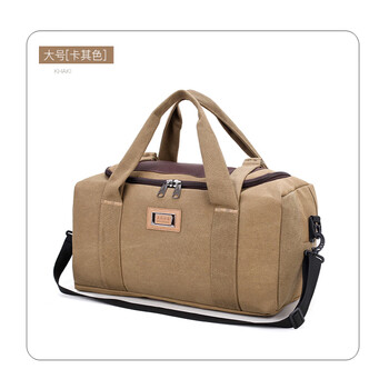 容量行李袋手提春运火车出差旅行包黑色男加厚帆布单肩50l70大号卡其
