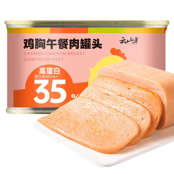 云山半 低脂高蛋白鸡胸午餐肉罐头198g
