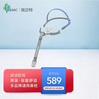 评测！
瑞迈特通讯血氧组件值不值得入手？瑞迈特通讯血氧组件怎么样？口碑好吗？
