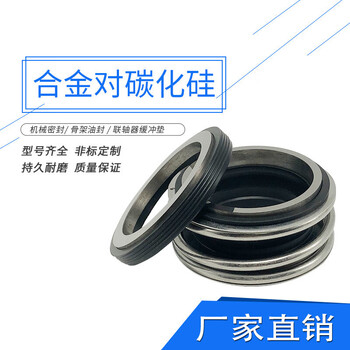 禄维钢水泵配件机械密封圈合金碳化硅109 20 18 16 22 25 28 30水封机封109 12合金静环外径23 图片价格品牌报价 京东