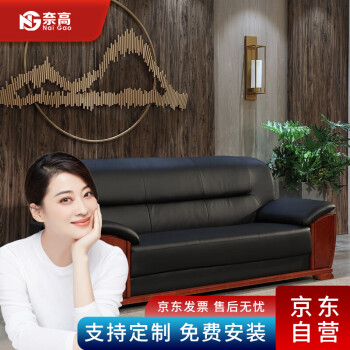 如何选择一款舒适美观的办公沙发?价格走势与品牌推荐!