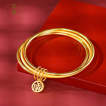 定岁足金999三生三世黄金手镯5d硬金镯子古法素圈手环女款婚庆订婚新