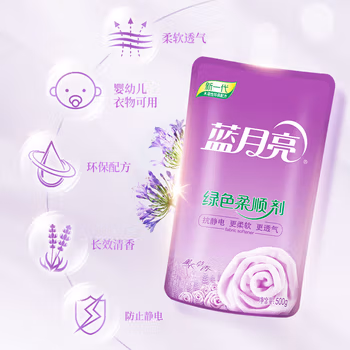 蓝月亮薰柔顺剂袋500g×5