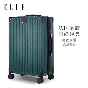 ELLE法国20英寸墨绿色行李箱女士时尚拉杆箱万向轮TSA旅行箱密码箱