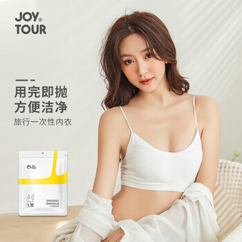 随行畅游：JOYTOUR旅行配件推荐