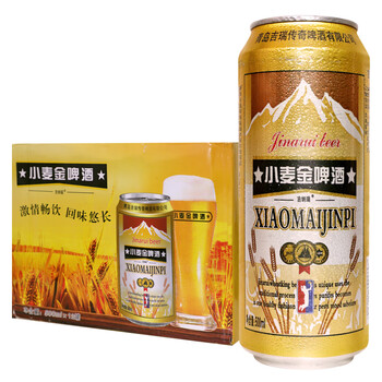 吉纳瑞8p青岛小麦金啤酒500ml12听