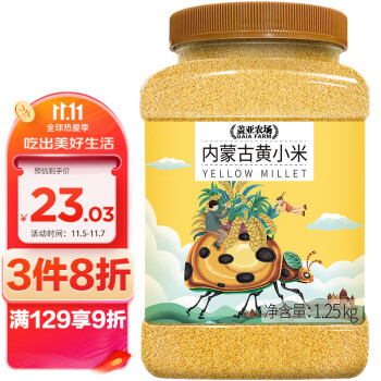 盖亚农场内蒙古黄小米价格走势及口感评测推荐