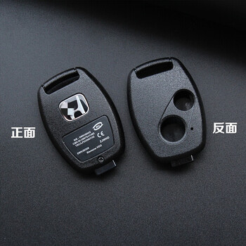 适配老款本田678代雅阁crv奥德赛思域飞度锋范汽车遥控器钥匙替换外壳