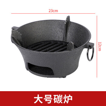 铸铁炭炉烧烤炉取暖碳炉户外火盆围炉煮茶一全套家用室内火炉 大号23
