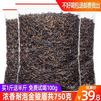阅客品牌金骏眉红茶，价格走势及口感评测